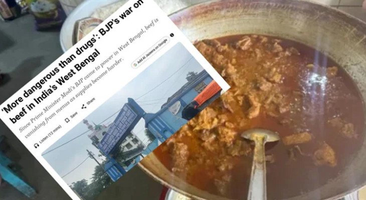 মাদকের চেয়েও বিপজ্জনক: পশ্চিমবঙ্গে গরুর মাংস নিয়ে বিজেপির যুদ্ধ ঘোষণা!